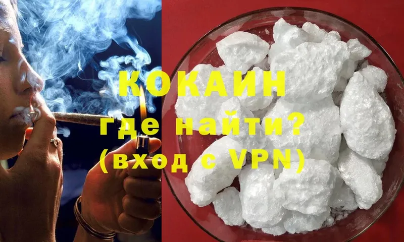 Cocaine Эквадор  Емва 